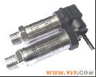 PT500-708F/708Z 真空、正<em>负压</em>、<em>真空度</em>、<em>负压</em>适用的<em>压力传感器</em>、压力变送器