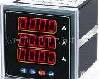 ZR2012A3    <em>三相</em><em>电流表</em> 智能<em>三相</em>电流电测表 ZR2012A3  <em>三相</em><em>电流表</em>