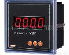 PD1150Q-2K1 智能无功功率表 智能有功功率表 <em>数显</em>表 <em>数显</em><em>电压表</em> <em>数显</em><em>电流</em>表