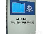  sf6气体<em>泄漏</em>报警  sf6泄露<em>报警系统</em>  sf6<em>泄漏</em>系统