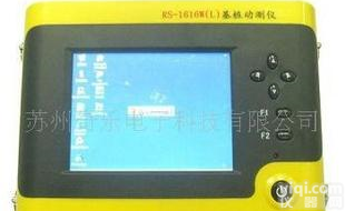  RS-1616W(L)基桩动测仪 <em>基桩检测仪</em>器