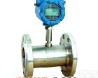  专业智能<em>涡轮</em><em>流量计</em> DN25