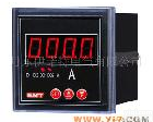 PA1150A-9K1 单相数显<em>电流表</em>、 智能<em>数字显示</em>测控仪表 电量仪表 数显表