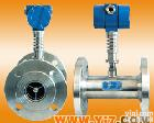  输出4-20mA   ，<em>LW系列液体涡轮流量计</em>