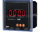 PD1150Q-3K1 PD1150Q-3K1 智能无功<em>功率表</em> 、有功<em>功率表</em>、电压、<em>电流表</em>