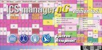  ICS manager nG