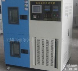  无锡意<em>尔达</em>试验设备高低温冲击<em>试验箱</em>