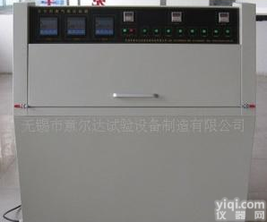  厂家直销紫外灯<em>试验箱</em>—无锡意<em>尔达</em>科技