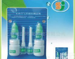  批发<em>甲醛</em>试剂，<em>甲醛</em>检测剂，<em>甲醛</em><em>自测</em>灵，<em>甲醛</em><em>自测</em>盒