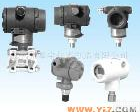 <em>WT2000</em> 差压<em>变送器</em>
