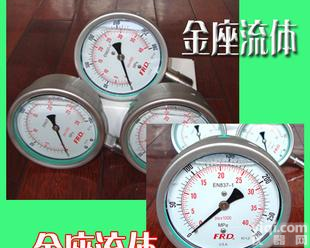  进口超<em>高压</em><em>压力表</em> 进口耐震<em>高压</em><em>压力表</em>  <em>高压</em><em>压力表</em>