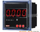 PA1150I-3K1 数显电流表 单相数显电流表 智能数显电力表 电力仪表