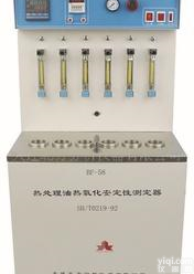  BF-58 热处理油<em>热氧化</em>安定性<em>测定仪</em>