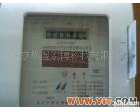 DTSY1086 <em>三相复费率电表</em>