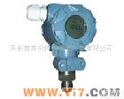 HY-<em>801</em> 扩散硅压力<em>变送器</em> 【现货】压力<em>变送器</em> <em>801</em>压力<em>变送器</em>