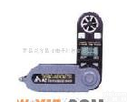  衡欣AZ8908  便携式<em>风速计</em> <em>风速表</em> <em>风速仪</em> 青岛