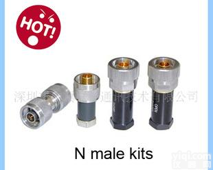  50欧姆精密N型<em>校准</em><em>套件</em>