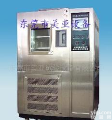  厂家直销 可程式<em>湿热环境</em><em>试验箱</em>