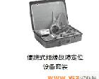 VIGILOHM  XGR VIGILOHM  XGR便携式绝缘故障信号发生器 220-240V <em>故障定位</em>设备
