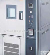  <em>东莞</em><em>恒温恒湿</em>箱/<em>深圳</em><em>恒温恒湿</em>箱/惠州<em>恒温恒湿</em>箱