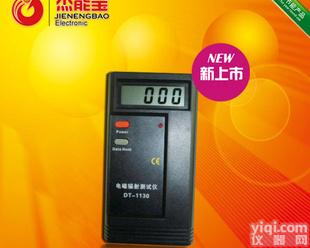  家用、办公设备 电磁辐射<em>测量仪</em>|<em>辐射仪</em>