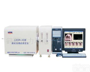  微机灰熔点<em>测定仪</em> 熔点<em>测定仪</em> 灰分<em>测定仪</em>品质优良,<em>价格</em>实惠!