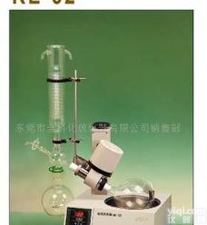  东莞<em>旋转式</em><em>蒸发器</em>/深圳<em>旋转式</em><em>蒸发器</em>/惠州<em>旋转式</em>