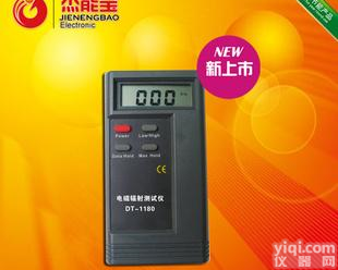  家用电器专用 DT-1180 高低频率电磁<em>辐射仪</em>︱电磁<em>测量仪</em>