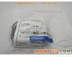 E3Z-R61 现货OMRON<em>欧姆龙</em>光电<em>开关</em>E3Z-R61&<em>欧姆龙</em>光电<em>开关</em>E3Z-R61