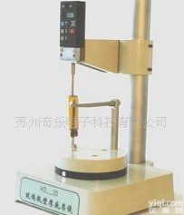  玻璃瓶底厚壁厚测定仪 玻璃瓶底厚壁厚<em>检测仪</em> <em>测量仪</em>HD-10A 10B