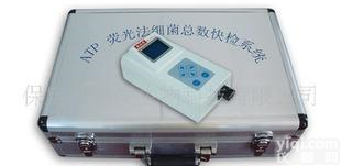  ATP荧光法<em>细菌总数</em>快速检测仪（高精度）