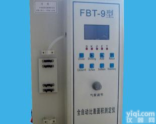  全自动水泥<em>比表面积测定仪</em>、<em>比表面积测定仪</em>、勃氏<em>比表面积测定仪</em>