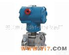 3051AP绝压变送器 <em>推荐</em>【百度<em>推荐</em>3051AP绝压变送器】3051AP绝压变送器绝压变送器
