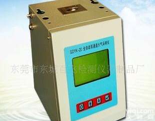  全自动双通道大气<em>采样仪</em>、<em>采样器</em>