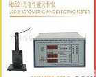 HP821 HP821 LED<em>光电</em>性能分析仪 LED<em>光电</em>性能快速<em>测试系统</em>