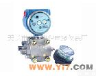 1151系列<em>压力</em>、<em>差压</em><em>变送器</em> 【罗斯蒙特1151系列<em>压力</em>、<em>差压</em><em>变送器</em>】1151<em>压力</em><em>差压</em><em>变送器</em>