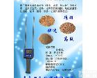 TK100W <em>锯末</em>水分仪，废纸水分仪，水份测湿仪，<em>木粉</em><em>木屑</em>水分仪TK100W