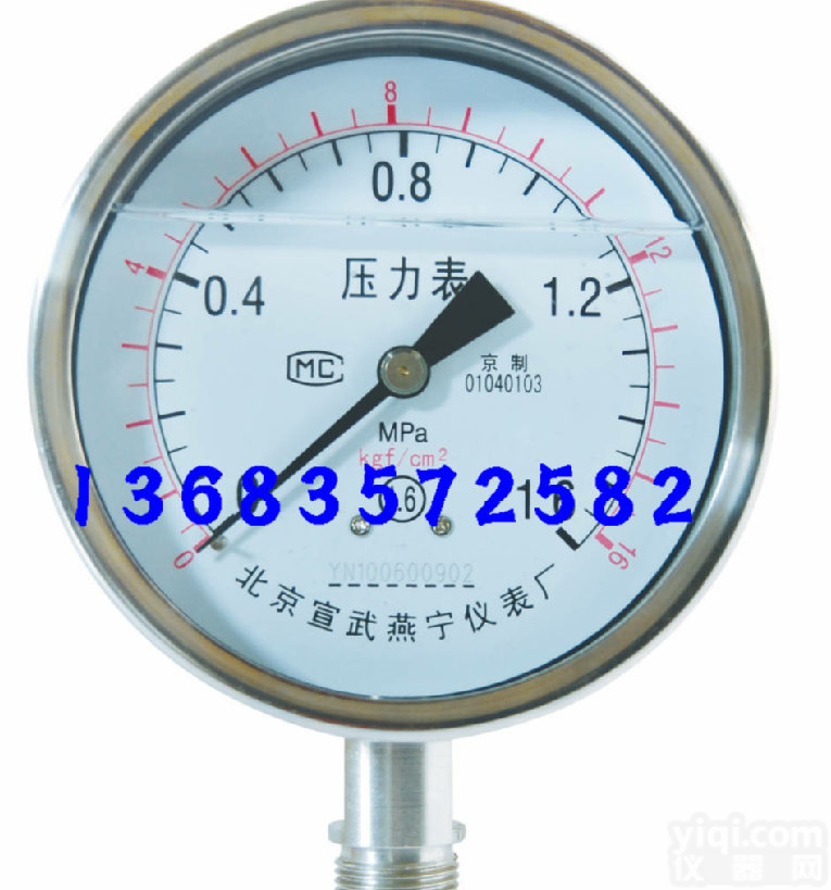  充油<em>耐震</em><em>压力表</em> 不锈钢充油<em>耐震</em><em>压力表</em> <em>压力表</em>