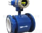  LD系列<em>矿浆</em>水<em>流量计</em>