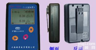  现货！ <em>RM-2021 个人剂量报警仪</em> 辐射检测仪