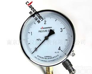  <em>远传</em><em>压力表</em>，<em>压力表</em>，南京<em>远传</em><em>压力表</em>，差动<em>远传</em><em>压力表</em>