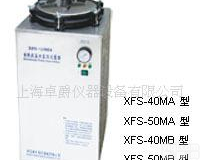 <em>XFS</em>-40MA-电热式压力蒸汽<em>灭菌器</em>-电热式<em>灭菌器</em>厂-蒸汽<em>灭菌器</em>