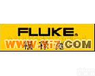  <em>福禄克</em>-<em>Fluke</em> 741B参数<em>测试仪器</em> (图)