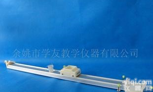  <em>斜面</em>小车 2108<em>教学仪器</em>欢迎选购