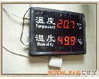  <em>高精度</em><em>工业用</em> 温度精度+-0.5,湿度精度+-3 温湿度计