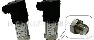  铨盛隔膜式<em>压力</em><em>传送</em>器<em>压力</em>变送器