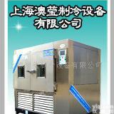  高低温交变箱 高低温湿热交变试验箱 高低温湿热试验箱
