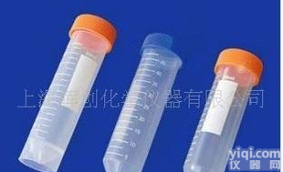 实验<em>耗材</em>50ml<em>离心管</em>