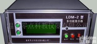  通用技术实验室-<em>多功能</em><em>显示器</em>