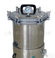  自动<em>手提式</em>高压<em>蒸汽</em><em>灭菌器</em> YXQ-LS-18SI 博迅全自动<em>灭菌器</em>